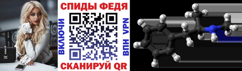 АМФЕТАМИН 98%  кракен как войти  Реутов 