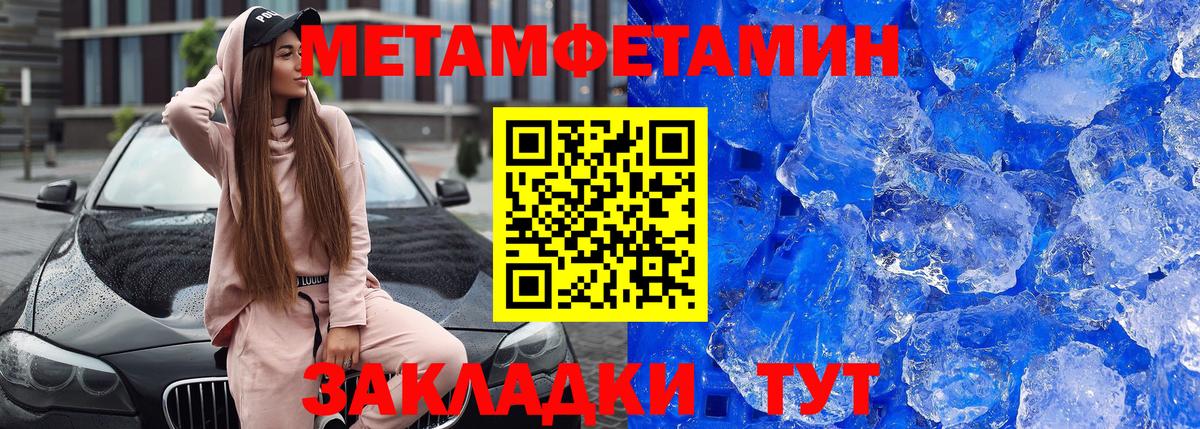 АМФЕТАМИН VHQ Реутов