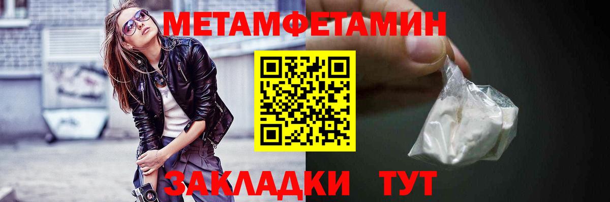 Amphetamine 97%  Амфетамин  Реутов  Вход с VPN 