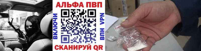 цена   Реутов  Альфа ПВП крисы CK 