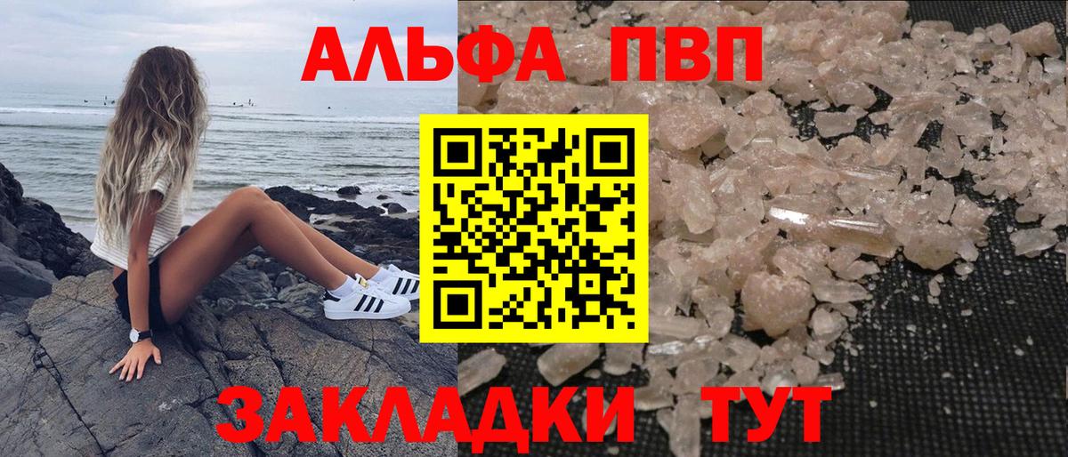 Гашиш  Кокаин  ГАШИШ  Каннабис  Альфа ПВП СК   Реутов  Меф МЯУ МЯУ кристаллы  Вход с VPN 