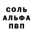 Амфетамин 97% Toriq