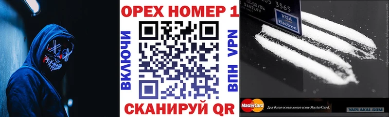 КОКАИН Fish Scale  Реутов 