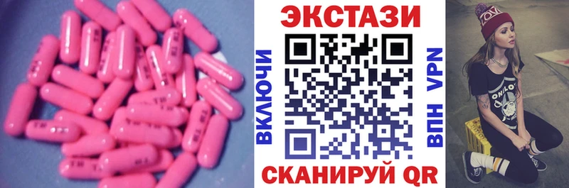 ЭКСТАЗИ MDMA  гидра маркетплейс  Реутов  где продают наркотики 