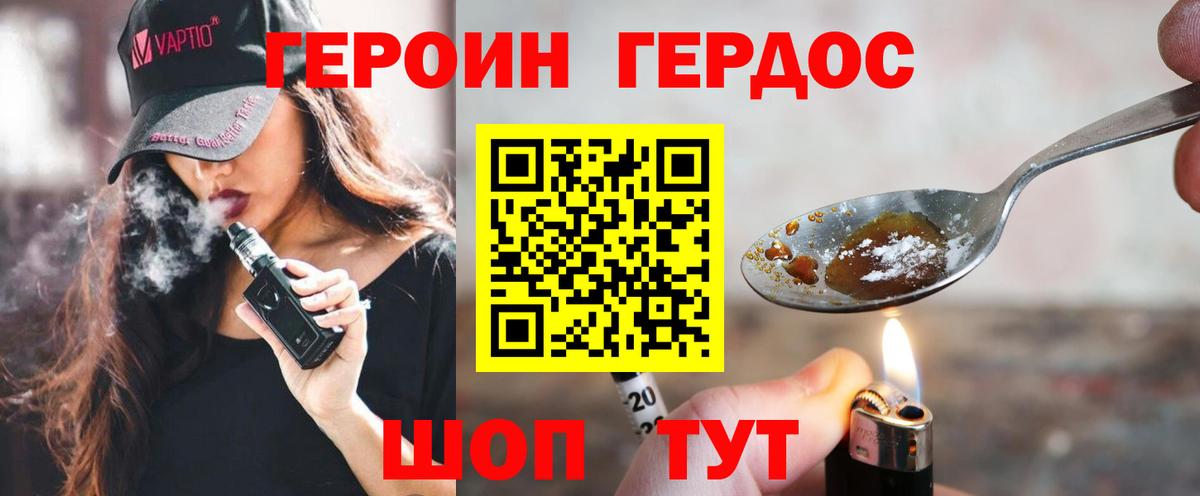 Гашиш Реутов