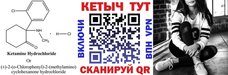где продают   Реутов  КЕТАМИН VHQ 