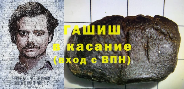 герыч Пестово
