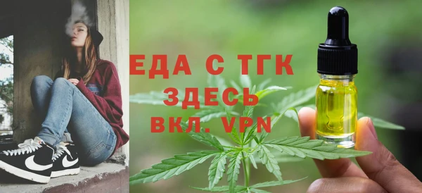 spice Белоозёрский
