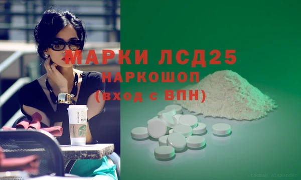 spice Белоозёрский