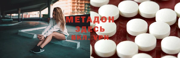 mdma Беломорск