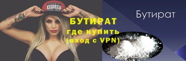 spice Белоозёрский
