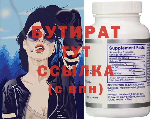 spice Белоозёрский
