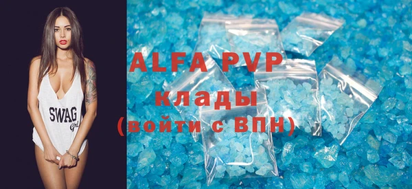 spice Белоозёрский