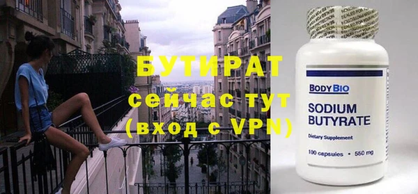 спиды Пересвет