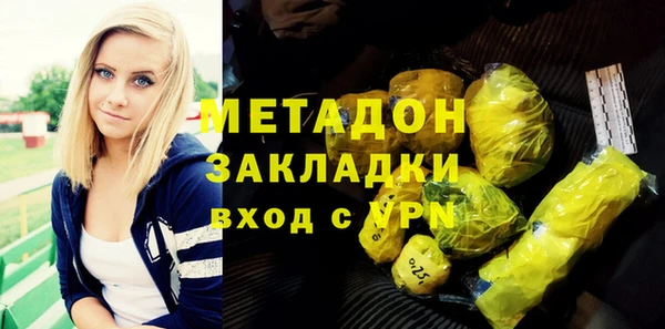 гидропоника Балахна