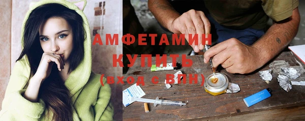 герыч Пестово