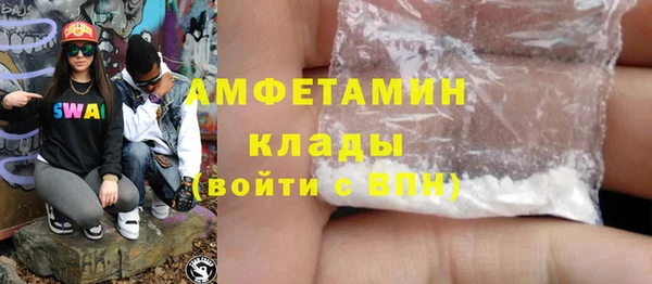 spice Белоозёрский