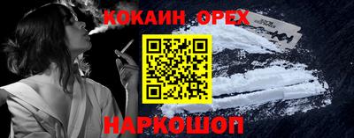 наркотики Кимры