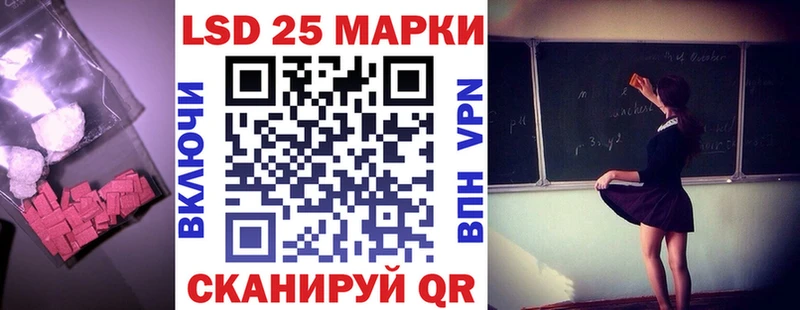 ЛСД экстази кислота это официальный сайт Реутов