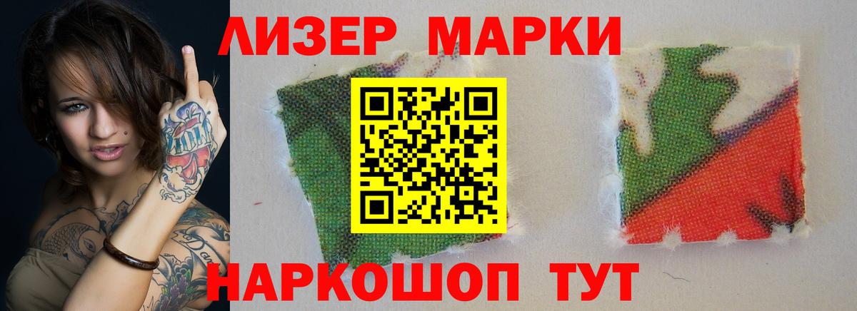 LSD-25 экстази ecstasy  Вход с VPN  Реутов 