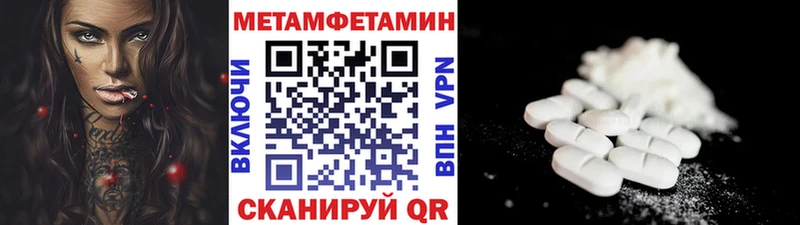 Первитин винт  Реутов 