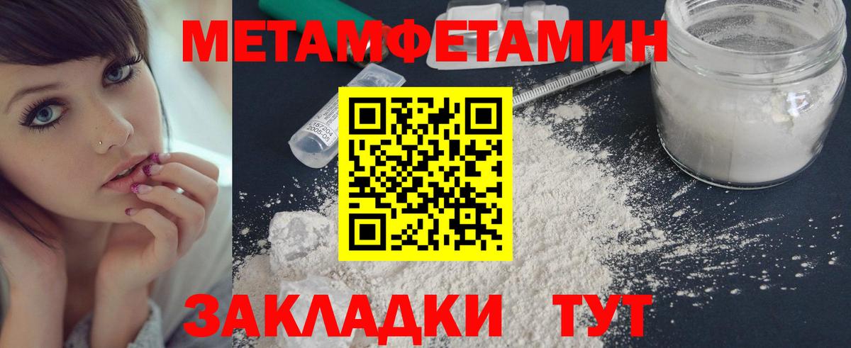Метамфетамин витя  Вход с VPN  Реутов  Метамфетамин витя 