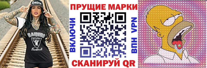 kraken вход  Реутов  Марки NBOMe 1,8мг 
