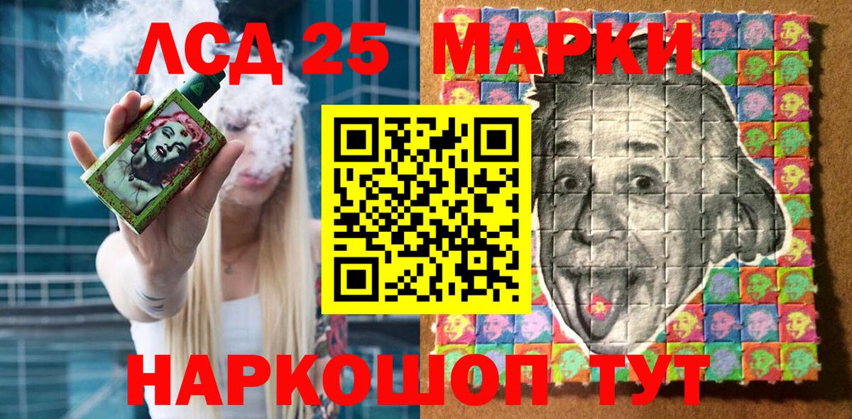 Наркотические марки  закладка  Наркотические марки 1,5мг  Реутов  Наркотические марки 1,5мг  Вход с VPN 
