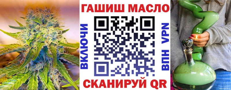 Дистиллят ТГК вейп с тгк  omg вход  Реутов  где купить наркотик 