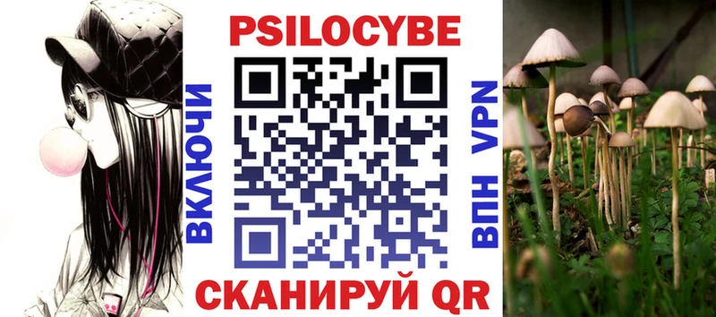 Галлюциногенные грибы мицелий  как найти закладки  Реутов 