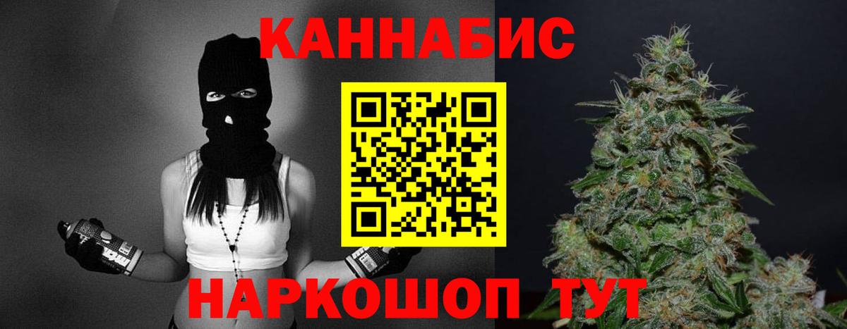 Марихуана гибрид  Вход с VPN  Реутов  Канабис индика 